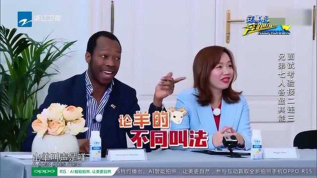 笑疯了!学霸超狂秀自创英文,中式按摩也是没有用!