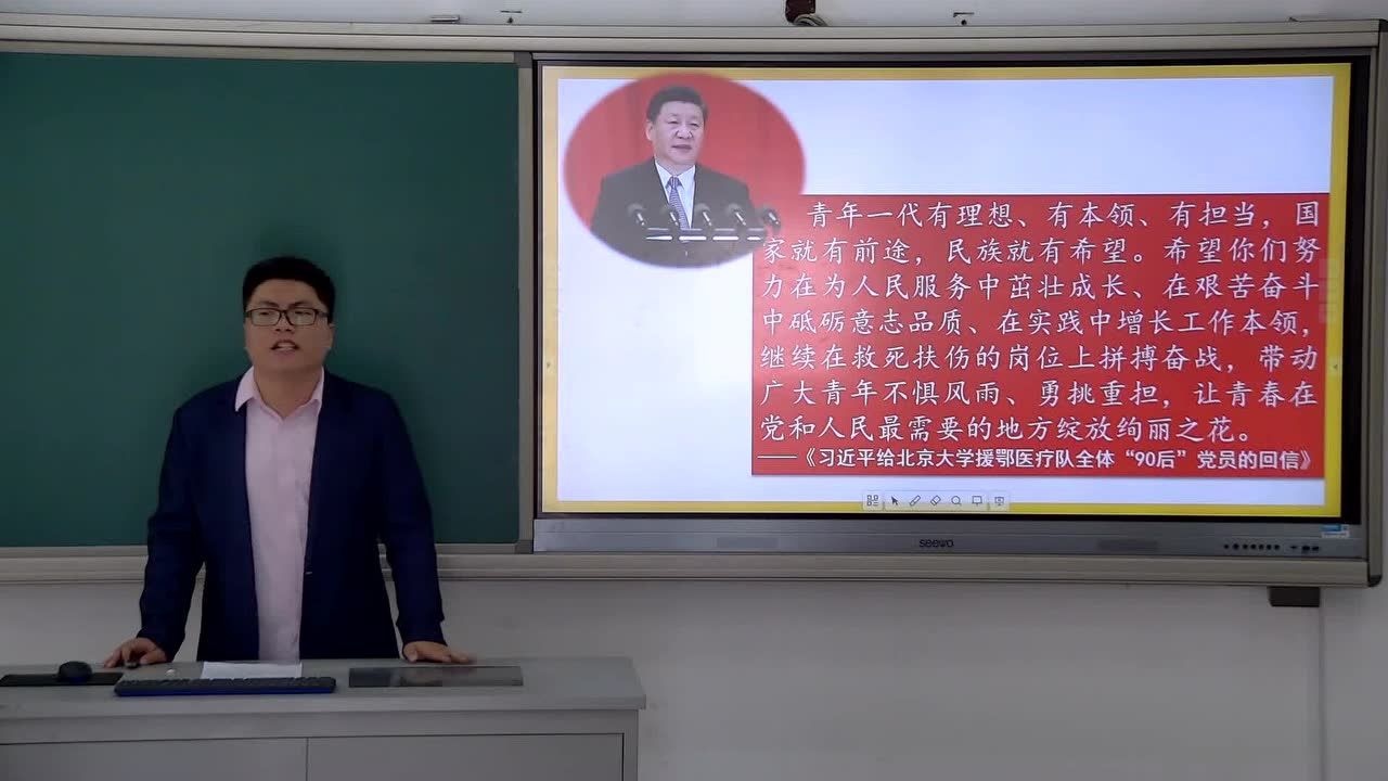 石家庄二中五四青年节升旗仪式孟策老师微课_高清1080P在线观看平台_腾讯视频