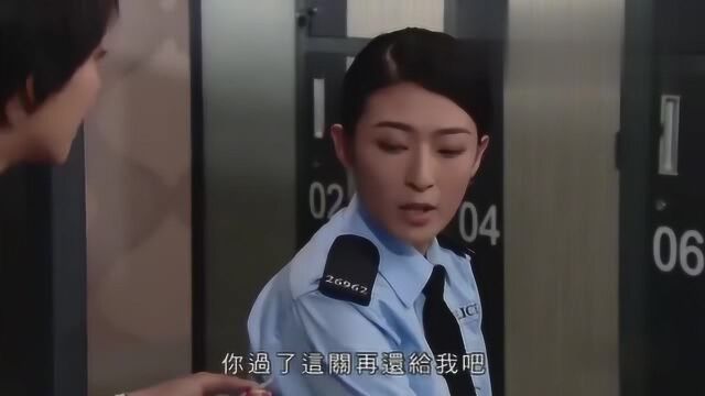 港剧贝心柔毕业回到交通部,这段演的有点尬吧