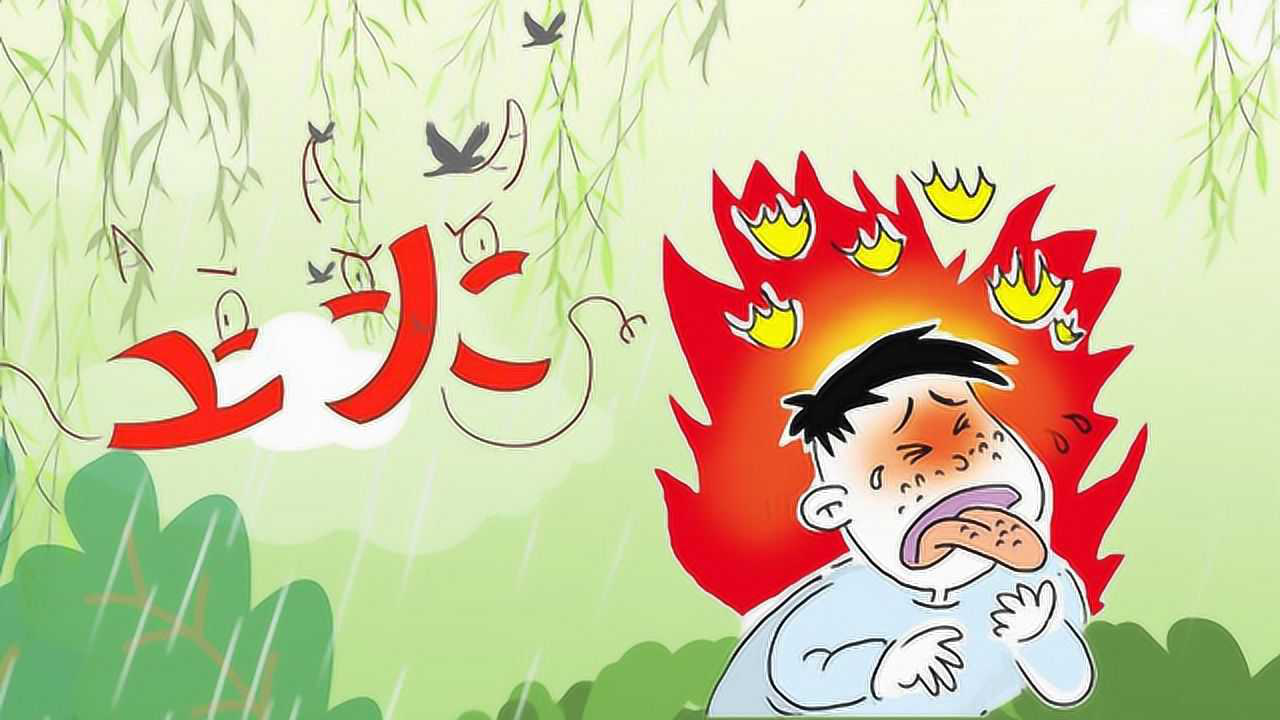 春季爱上火,吃去火药却拉肚子?