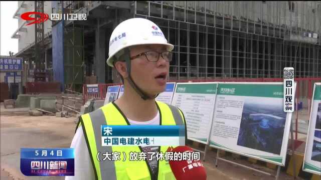 四川新闻|发力“新基建” 成都超算中心主体结构完工