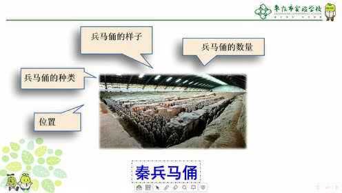 5月7日五年级第2节语文第7单元习作《中国的世界文化遗产》2