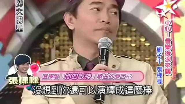 侯佩岑:周杰伦演的电影《刺陵》你看过吗?吴宗宪:没兴趣