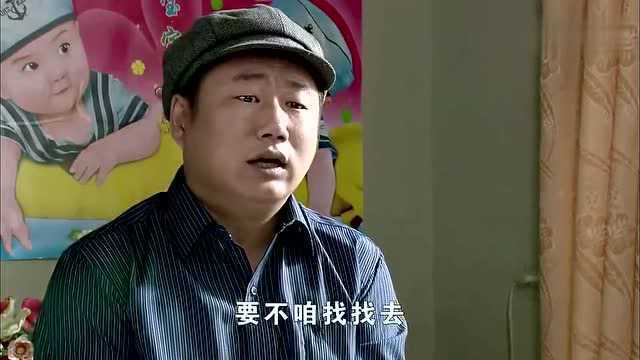 徐会计官太小不配吃小鸡炖蘑菇,赵四直接让老婆端下去