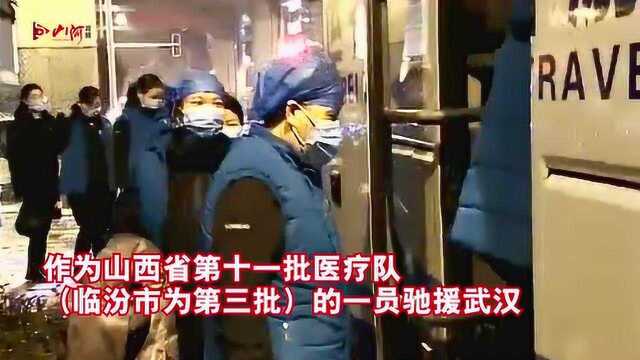 临汾市中心医院郭淑明:女将挂帅入荆楚,救死扶伤显担当