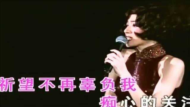 梅艳芳经典金曲演唱会,一首粤语情歌《胭脂扣》,永远的怀念