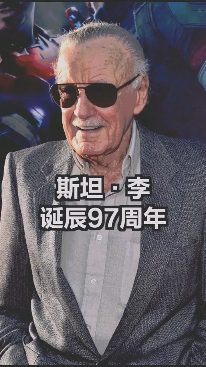 宝刀不老帅气的老头有一颗年轻的心