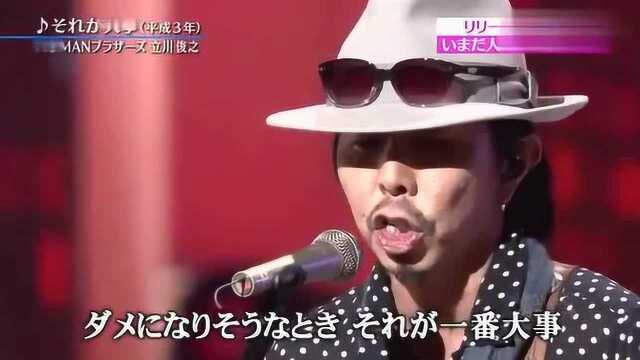 日本歌手现场演唱李克勤的《红日》日文原版,你更喜欢那个版本?