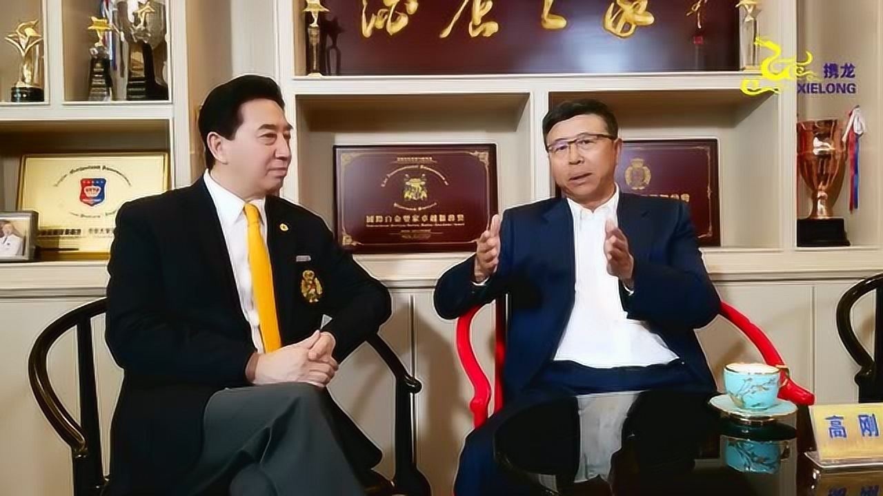 深圳市装饰行业协会会长-高刚先生直播剪辑_腾讯视频