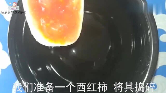 大黄牙太影响美观了,今天分享给大家一个解决黄牙问题的技巧