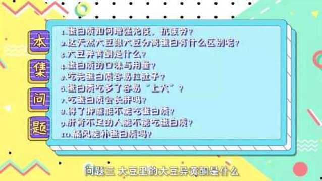 涨知识【6】免疫的硬核基础,免疫力都需要什么