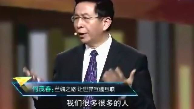 清华教授何茂春 :小撒是丝绸之路的产物,台下的撒贝宁坐不住了