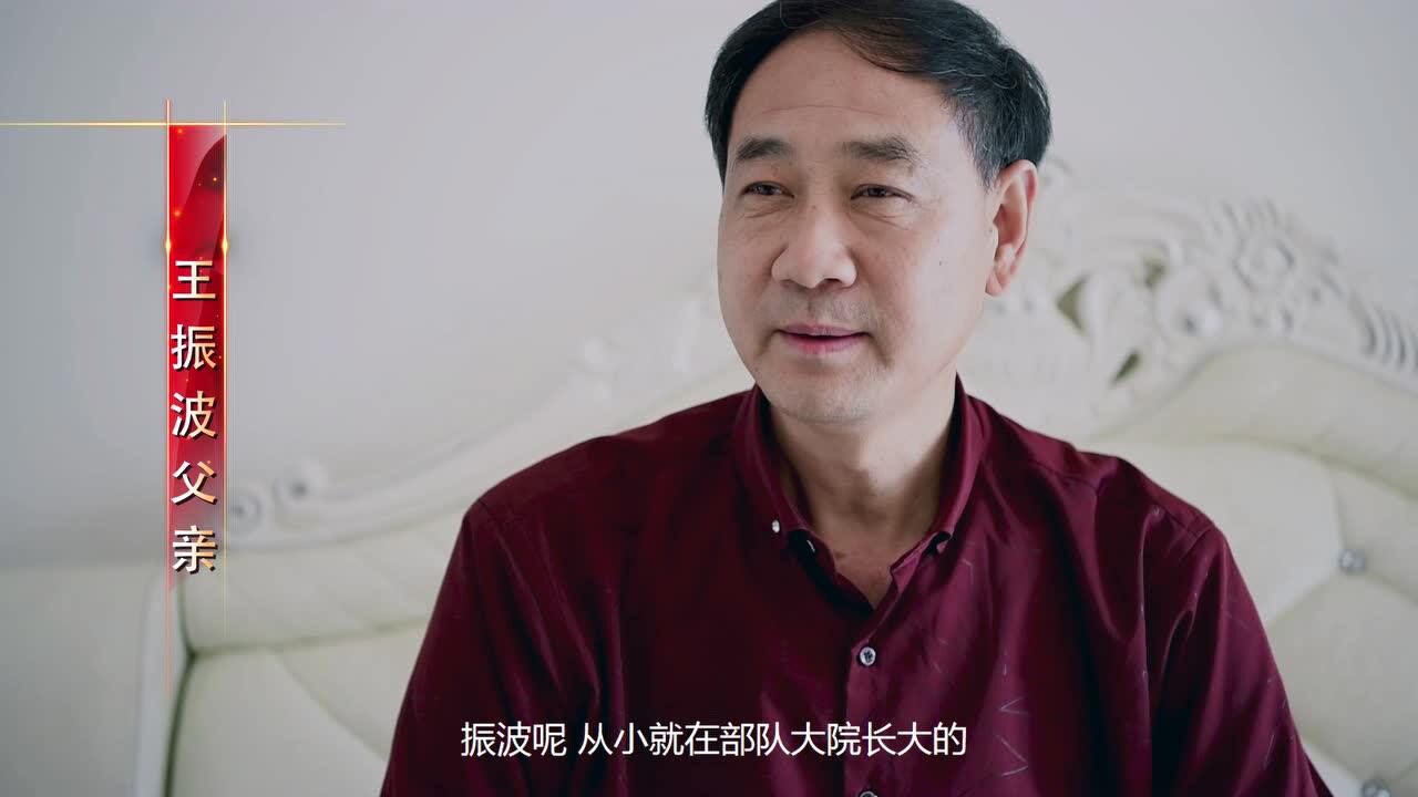 王振波:我是一个兵_腾讯视频