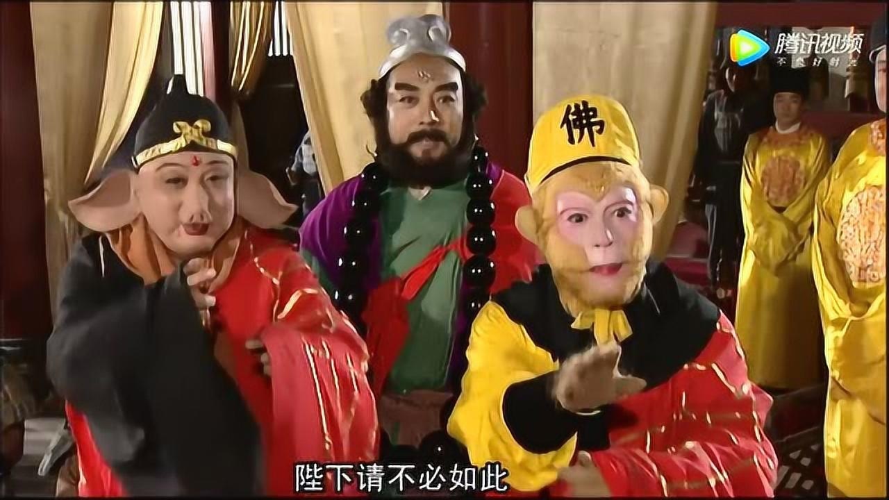 西游记续集师徒四人终于取得真经完成了大业太不容易了