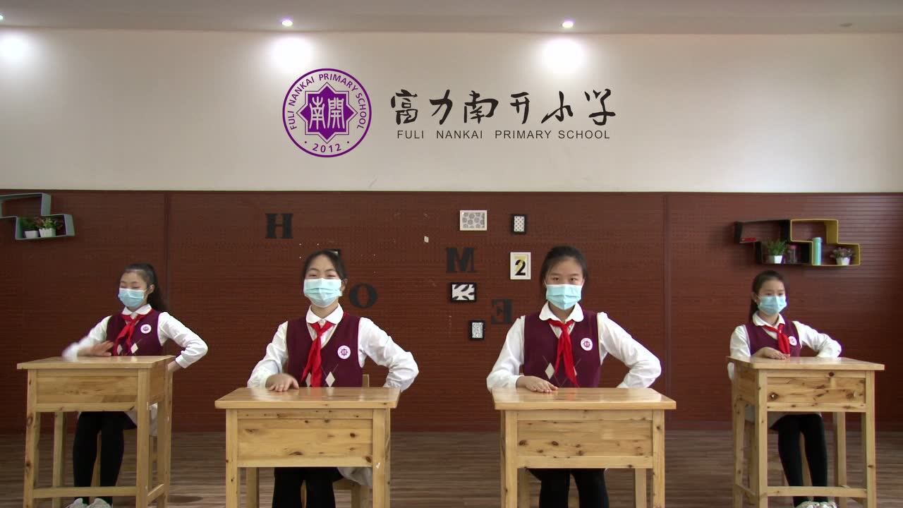 重庆富力南开小学简介图片