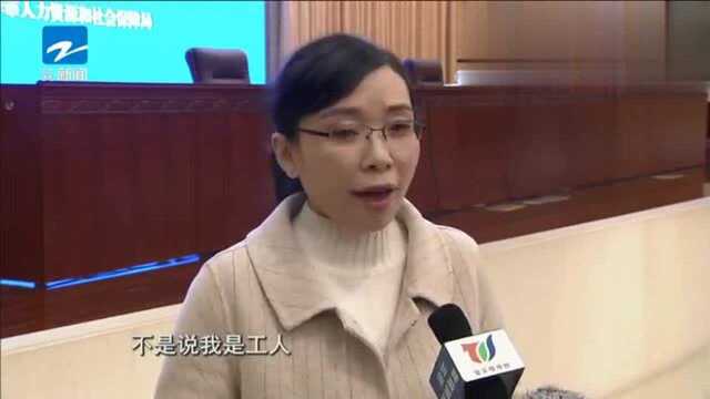 金华:“分档统筹法”全民医保制度将正式实施,进入全民医保时代