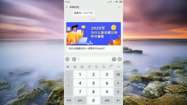 聚合15个有声音频接口的听书app,完全免费内容超全!