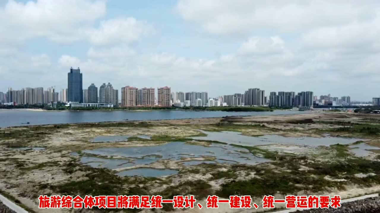 航拍广东湛江赤坎区“调顺文化中心”地块,13.7亿地王,王者地段腾讯视频