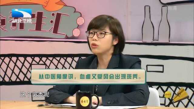 头发一掉一大把肿么办?专家推荐小妙招用鲜姜片擦拭斑秃部位