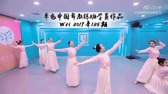 中国舞《烟雨行舟》 一叶轻船 一双人倚揽 一曲烟雨行舟太缓慢