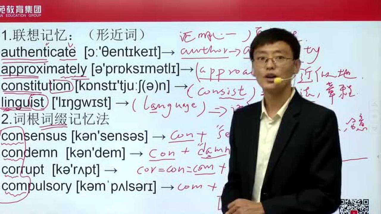 分钟课堂丨分钟课堂高中英语张鹏