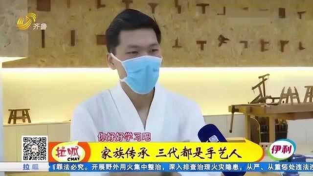 80后小伙痴迷木艺 “弃医从艺”返乡创业:要让更多人了解木艺之美