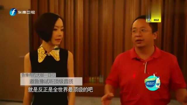 周鸿祎的音乐设备,播放音乐要5台设备解码,太牛了