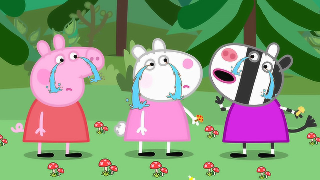 小猪佩奇和朋友们吃了森林里的蘑菇都大哭起来,这是怎么回事呢?_高清1