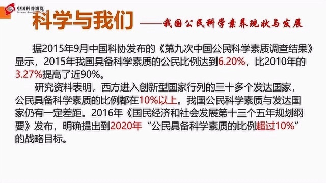 许文娟:授人以鱼不如授人以渔——玩转信息检索,哪里不会搜哪里