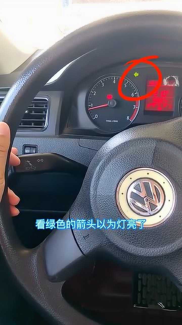 ①方法名称转向灯重打轻回②注意事项手势动作和力度把握