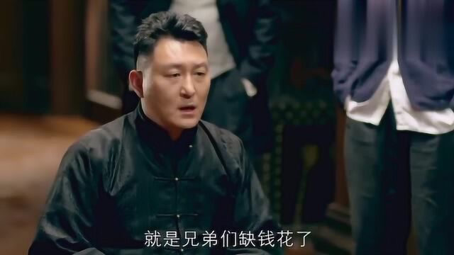 一代枭雄:笨贼来抢何辅堂银行,没打听清楚就敢来,胆挺肥啊!