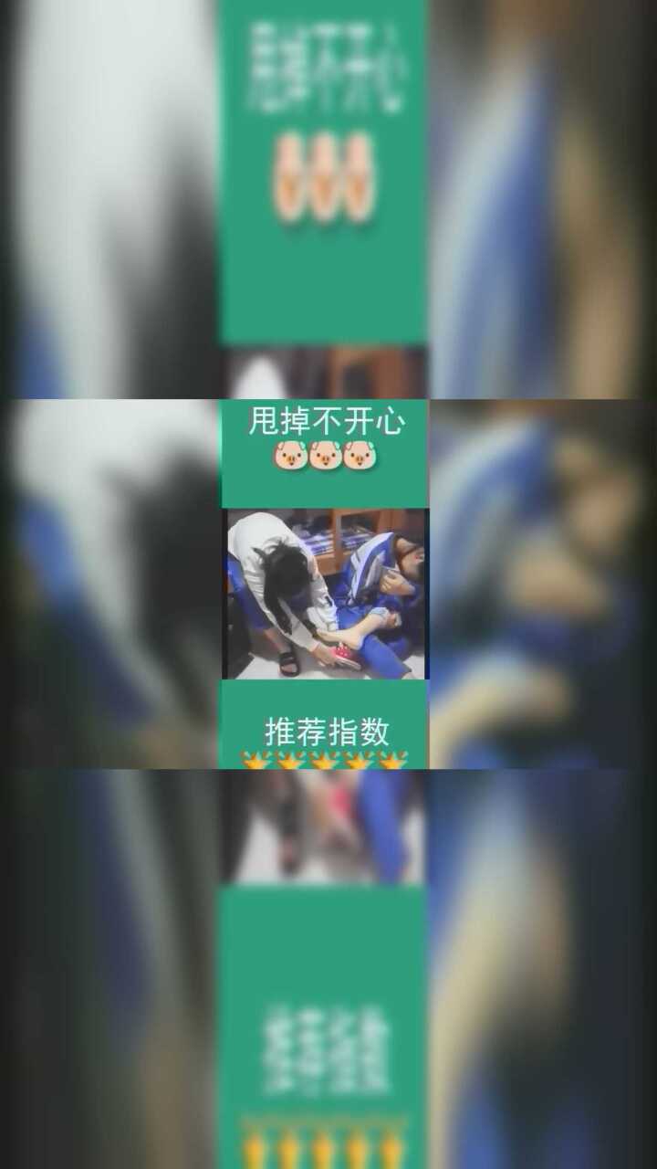 女生宿舍,五个女生欺负一个挠脚心,网友有本事冲我来腾讯视频}