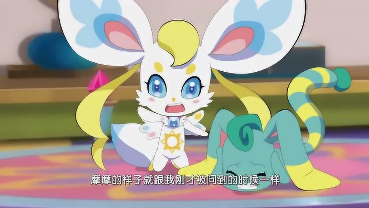 飞越彩灵堡蓓蓓竟拿摩摩做实验心疼摩摩