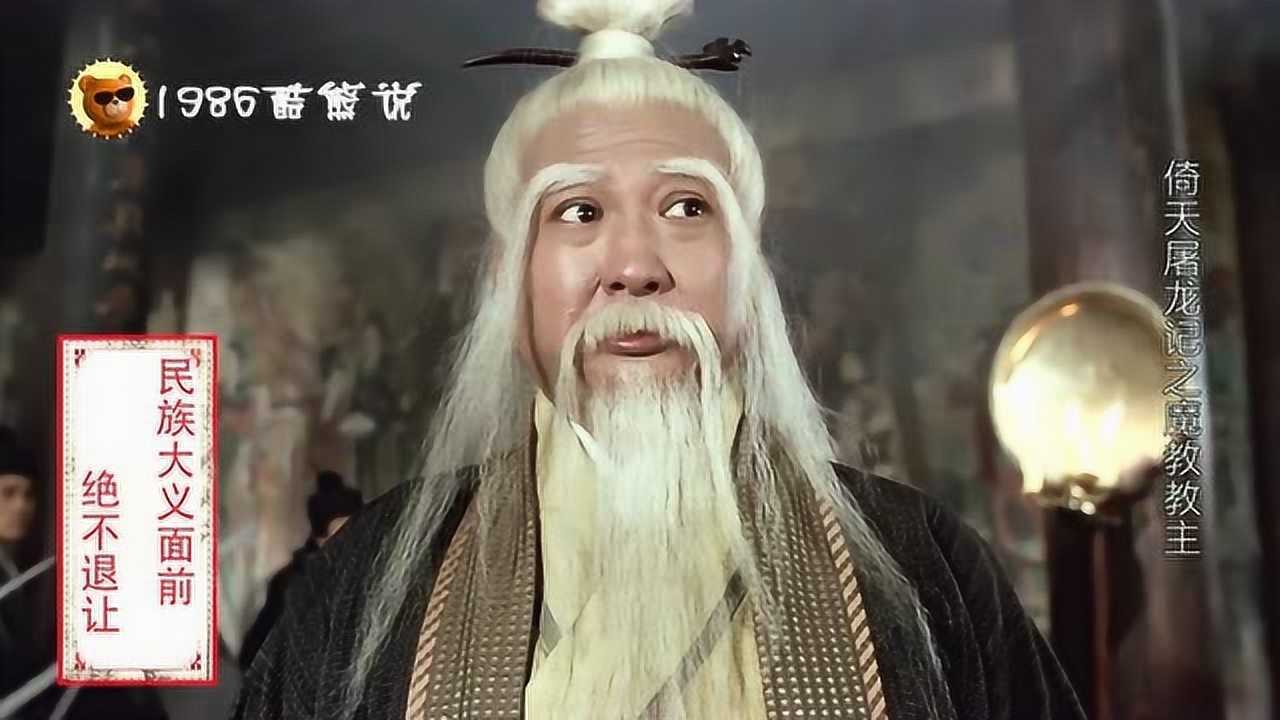 盘点洪金宝版太极张三丰.名声在外的张真人居然是个貌不惊人的胖子
