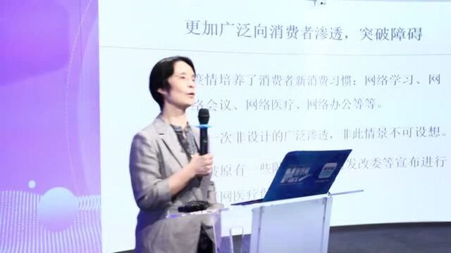 江小涓:数字服务业是中国经济重要的新增长点