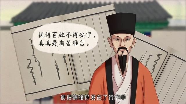 【语文大师 初中】卜算子ⷩ𛄥𗞥…穙⥯“居作——宋 苏轼