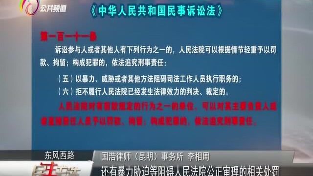 最新判例来了!法庭上说谎,后果严重