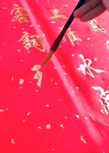 红纸配金字好看