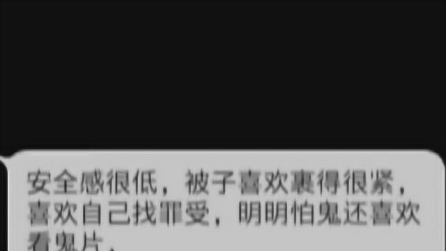 不了解就不要说喜欢我