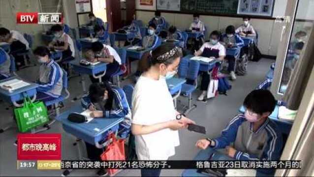 北京9.1万名初高三学生佩戴智能体温计,实现实时监测