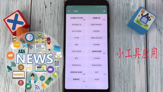 给大家分享一个简约但不简单的App,功能齐全,网友:真香!