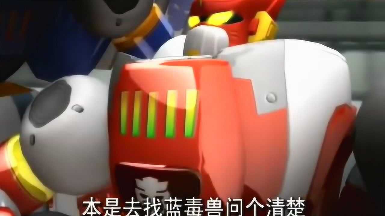 百变机兽之洛洛历险记:风雪城主得知事情的真相错怪闪电