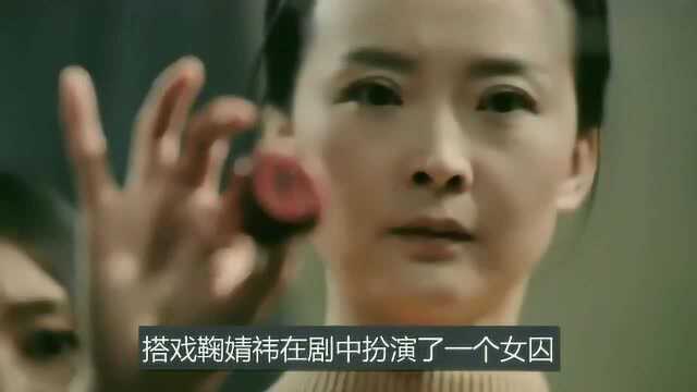 45岁王艳再演电视剧,演绎女囚监狱风云,颜值丝毫不输鞠婧祎