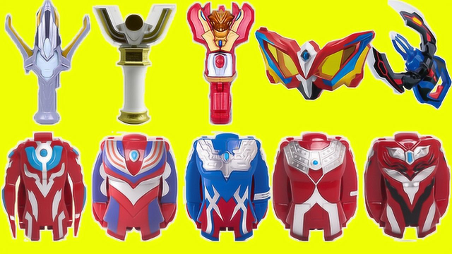 奥特曼变身器召唤变形蛋玩具合集令迦眼镜召唤令迦奥特曼