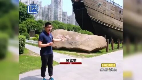 南京：宝船厂遗址公园城市客厅，历史与自然在这里交汇！