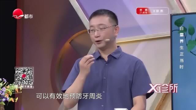 这种茶叶竟称为白露茶,专家这样说