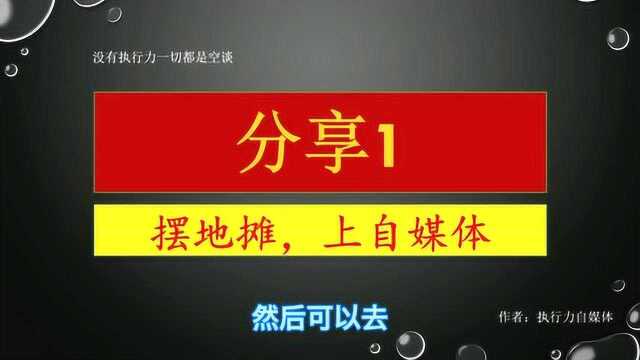 摆地摊也能上互联网,“地摊经济”有了摆摊与城管共处画面