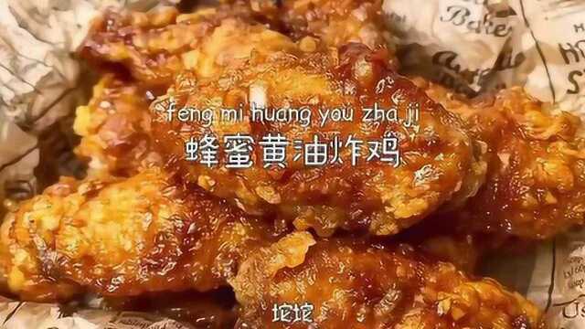 炸鸡党们的福利