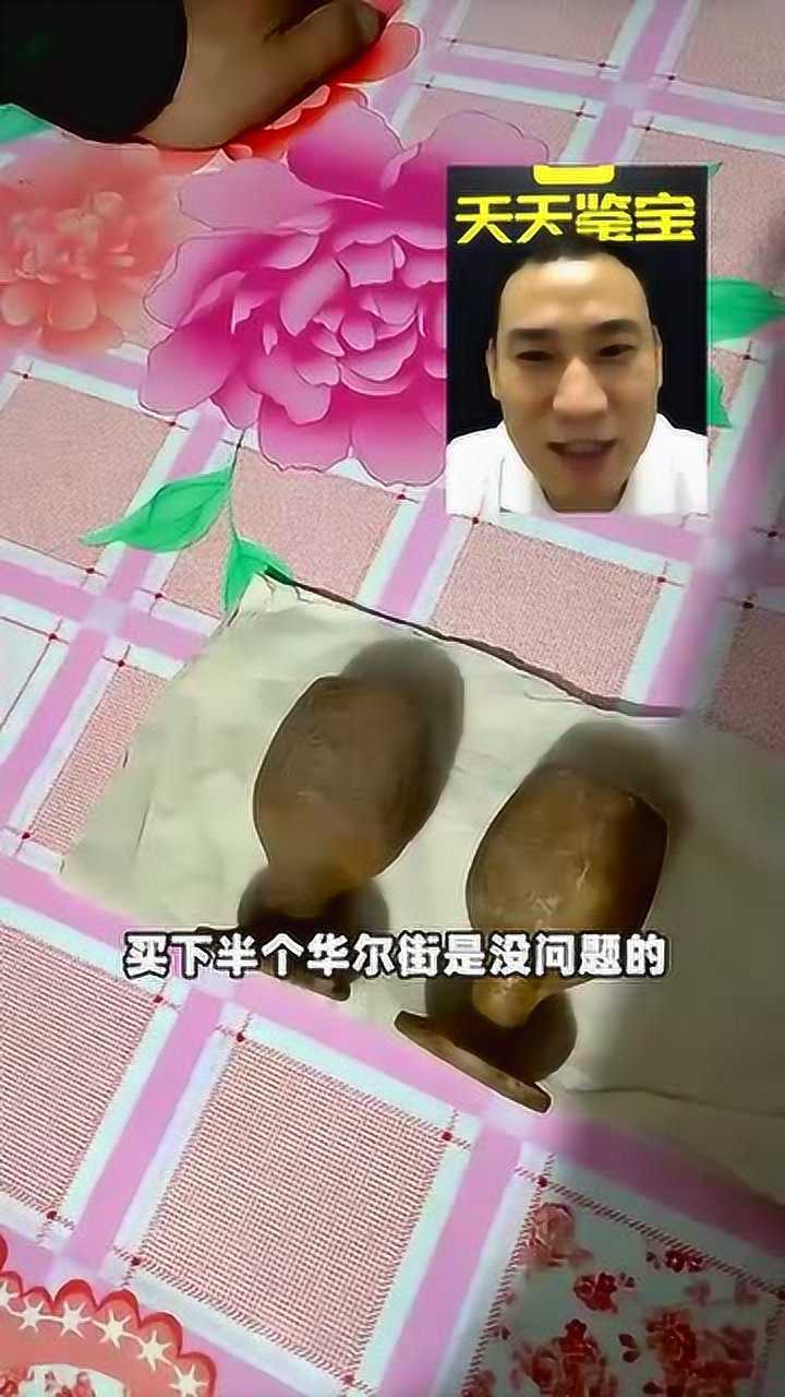 天天鉴宝!