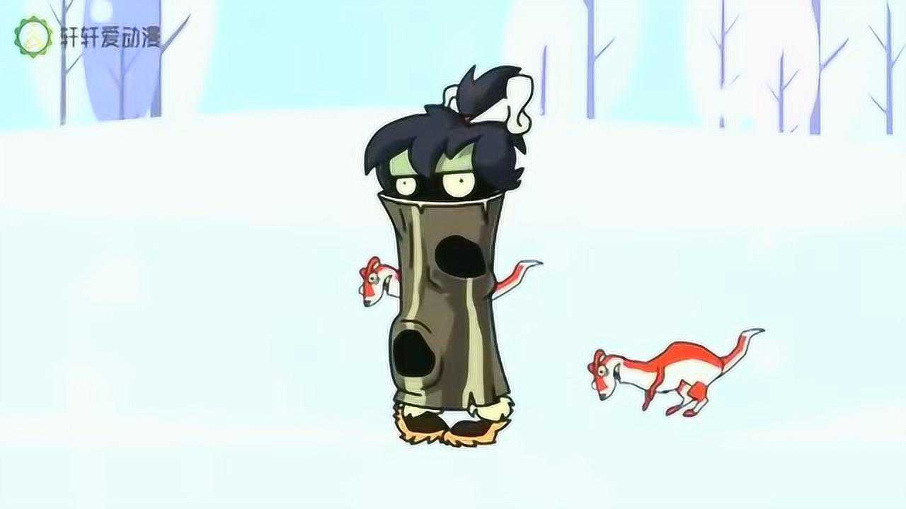 植物大战僵尸:冰鼬僵尸来了